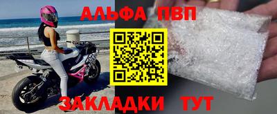 шишки Волжск