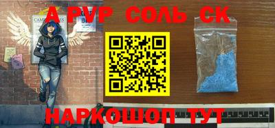 гашиш Волгодонск