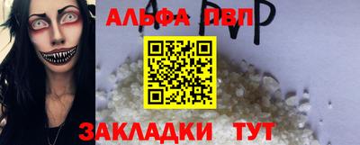 гашиш Волгодонск