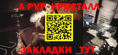шишки Волжск