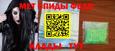 мефедрон VHQ Берёзовский