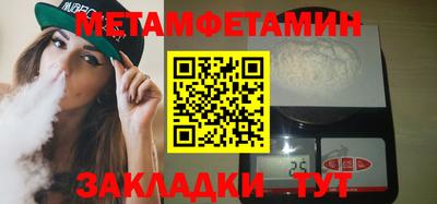 гашиш Волгодонск