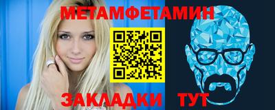 метадон Беслан