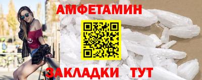 гашиш Волгодонск