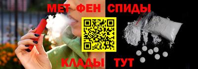 мефедрон VHQ Берёзовский