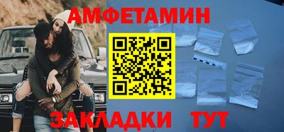 гашиш Волгодонск