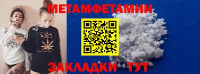 гашиш Волгодонск