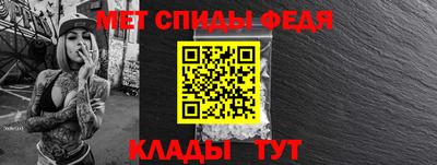 метадон Беслан