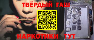 шишки Волжск