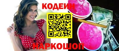 гашиш Волгодонск