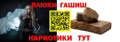 шишки Волжск