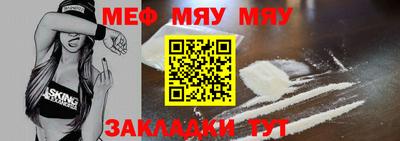 мефедрон VHQ Берёзовский