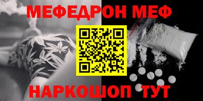 шишки Волжск