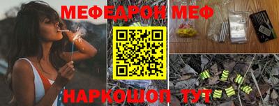 таблы Гусев