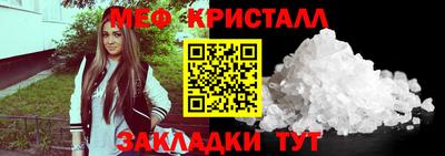 кокаин премиум Бийск