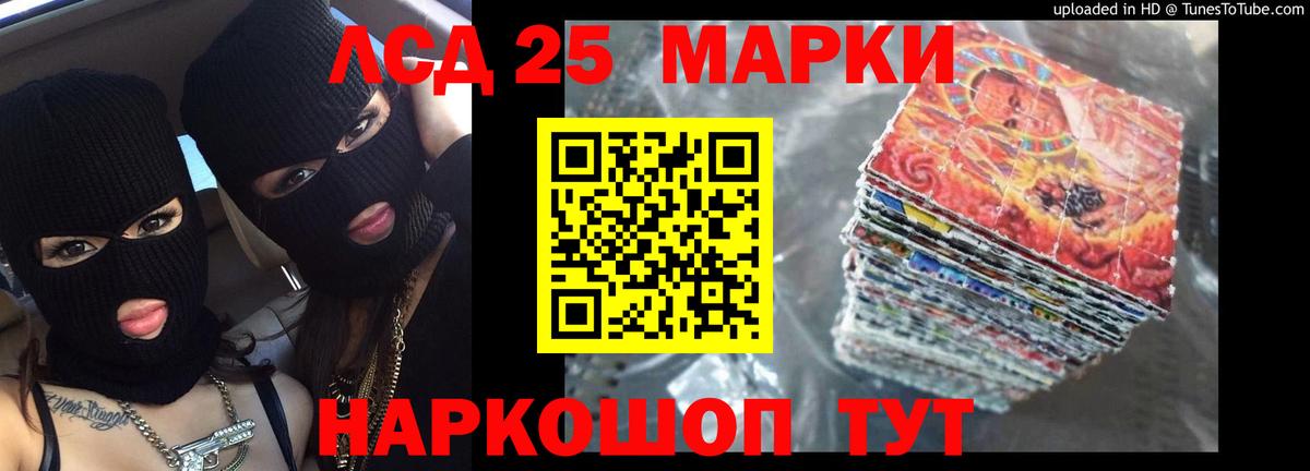 Лсд 25 экстази кислота Дербент