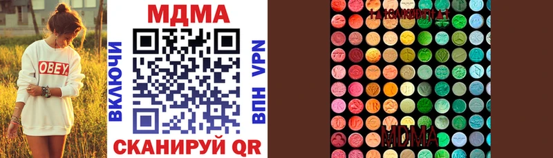 MDMA кристаллы  Дербент 