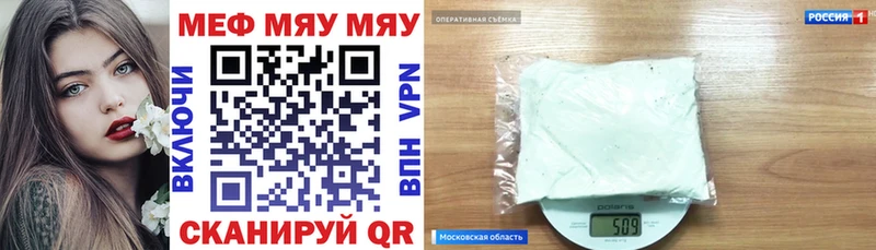 МЕФ VHQ  Дербент 