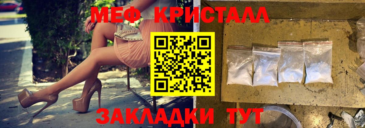 Дербент  МЯУ-МЯУ mephedrone  МЕФ mephedrone  где купить наркоту  Вход с VPN 