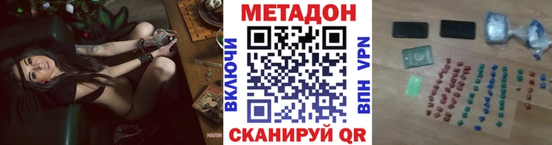 маркетплейс телеграм  как найти закладки  Дербент  Метадон мёд 