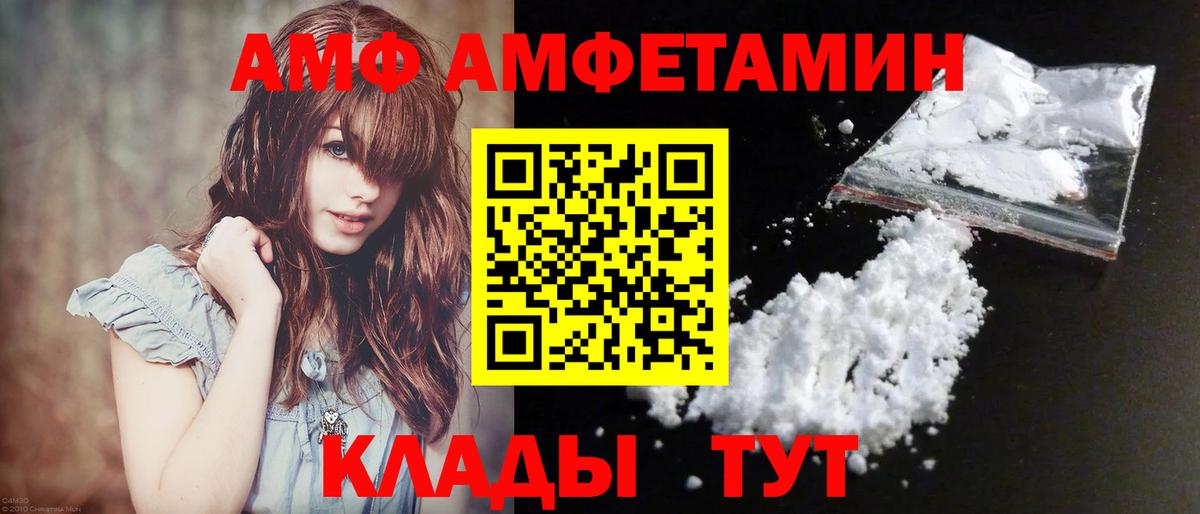 Метамфетамин пудра Дербент