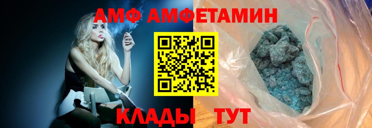 Марихуана  Вход с VPN  Мефедрон кристаллы  ГАШ  Дербент  МЕТАМФЕТАМИН  ГАШИШ  NBOMe  ГЕРОИН  Cocaine 