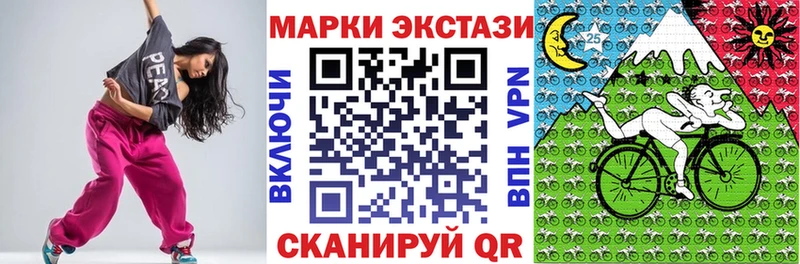 Марки 25I-NBOMe 1500мкг  продажа наркотиков  OMG   Дербент 