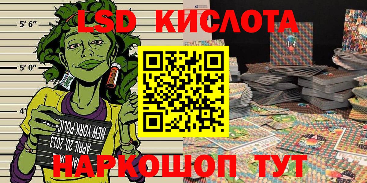 Марки N-bome 1,8мг  Марки N-bome 1,8мг  Дербент 