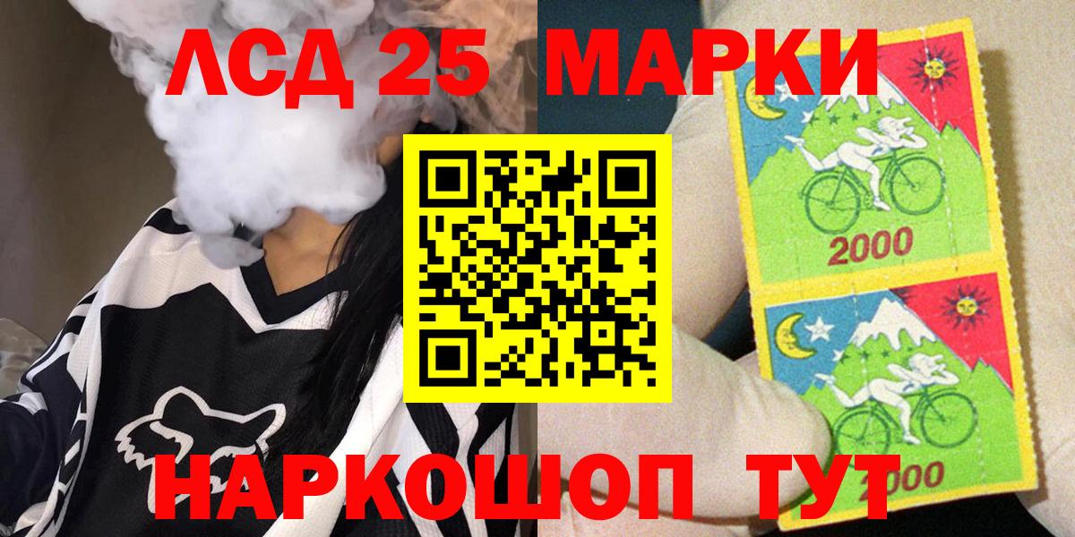 Марки N-bome 1500мкг  Наркотические марки  Дербент  Вход с VPN  Марки N-bome 1500мкг 