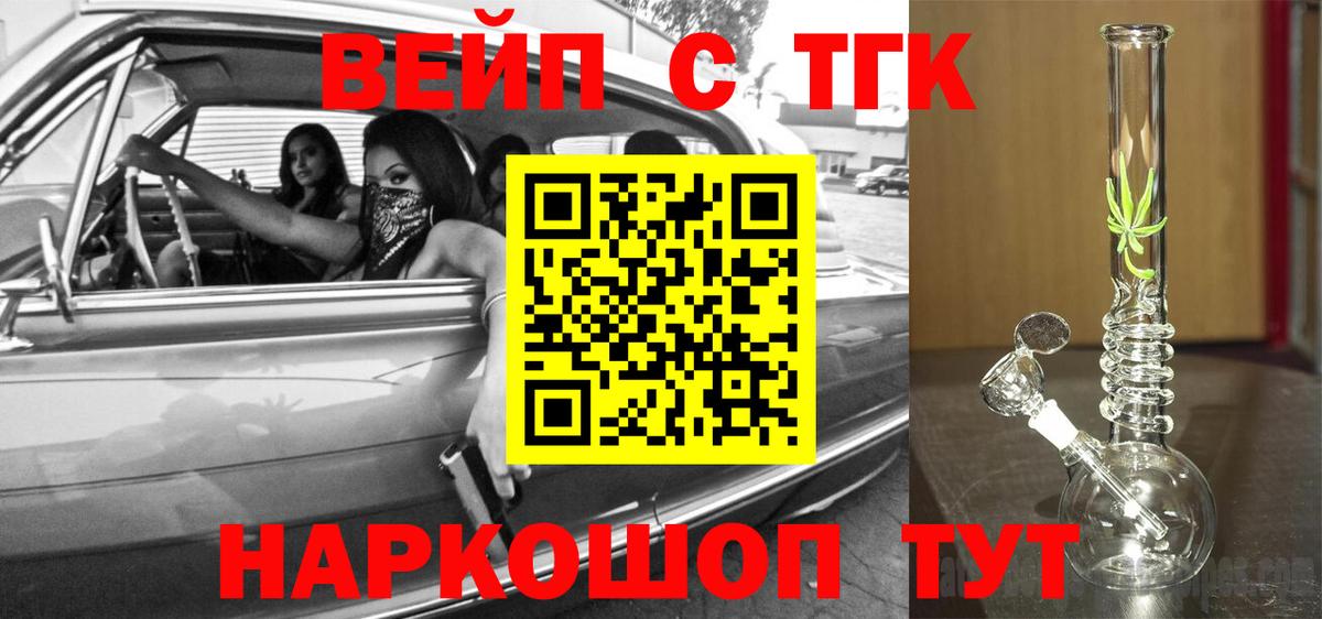 ТГК гашишное масло  Дербент  Дистиллят ТГК концентрат 