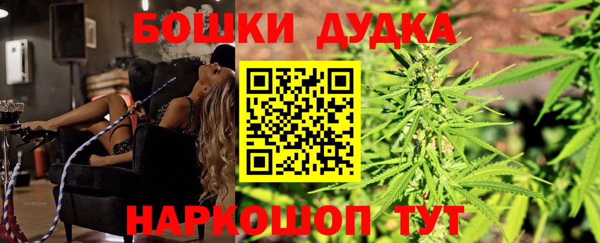 Канабис гибрид  Бошки марихуана тримм  Каннабис Ganja  Дербент  Конопля AK-47 