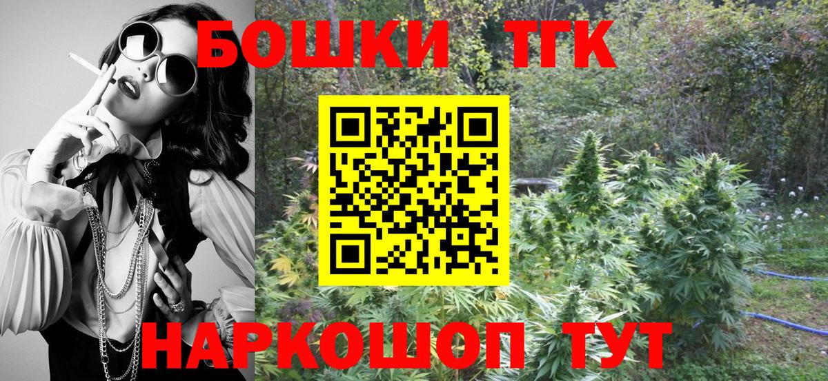 Бошки марихуана Amnesia  Канабис White Widow  Вход с VPN  Дербент  МАРИХУАНА семена 
